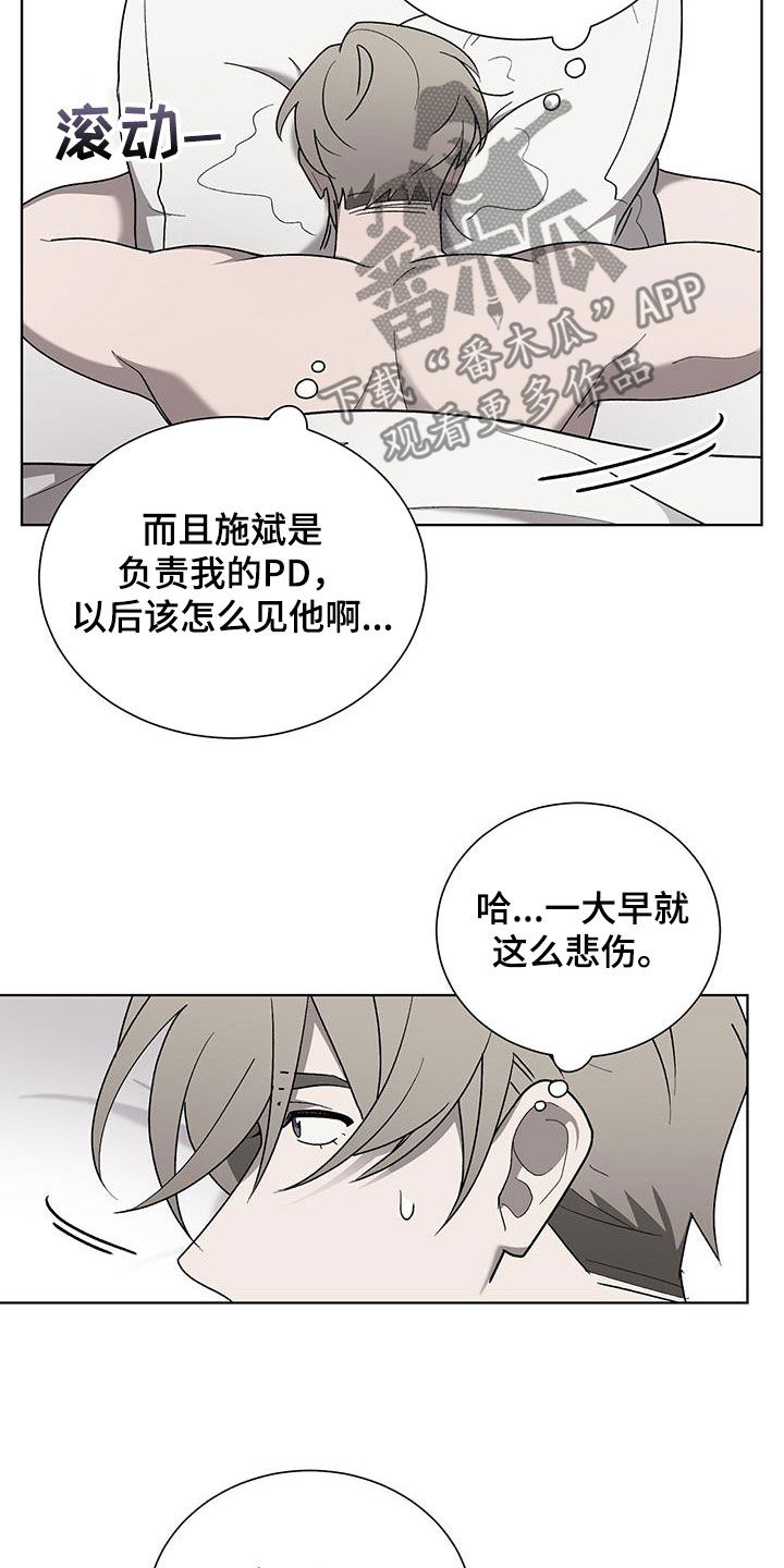 第29章：已读不回17
