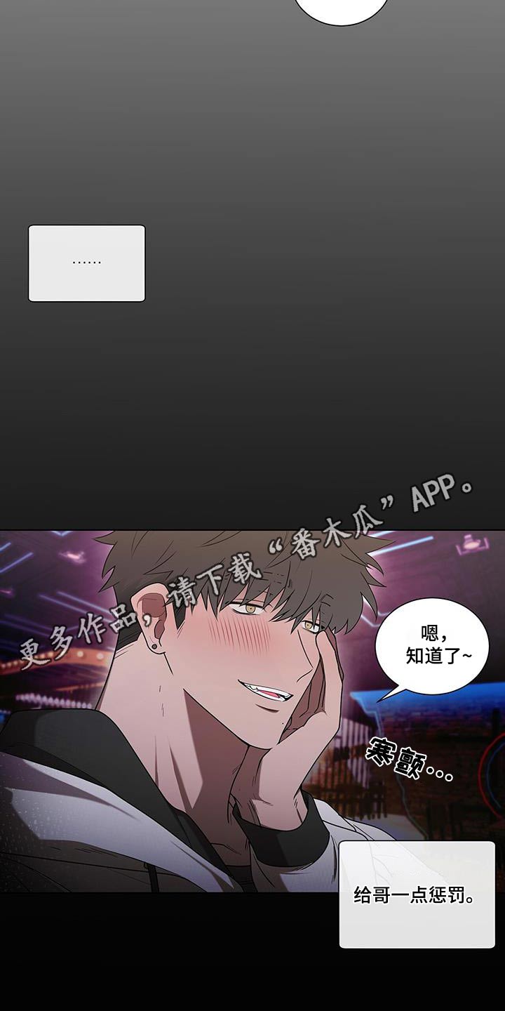 第54话20