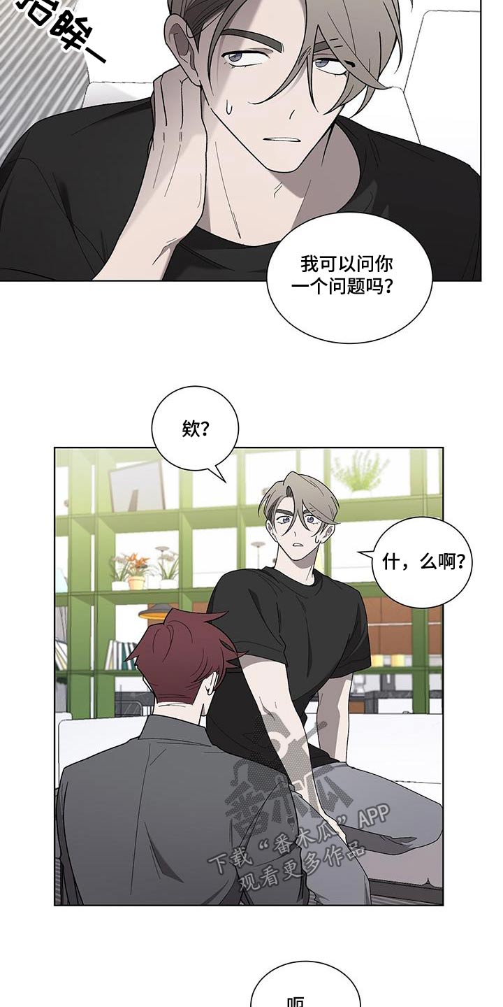 第39章：长得帅18