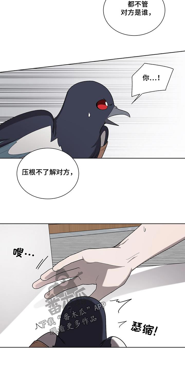 第40章：轻易10