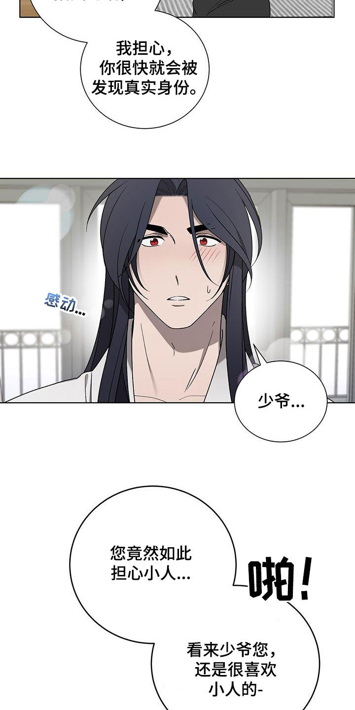 第30章：幸福14