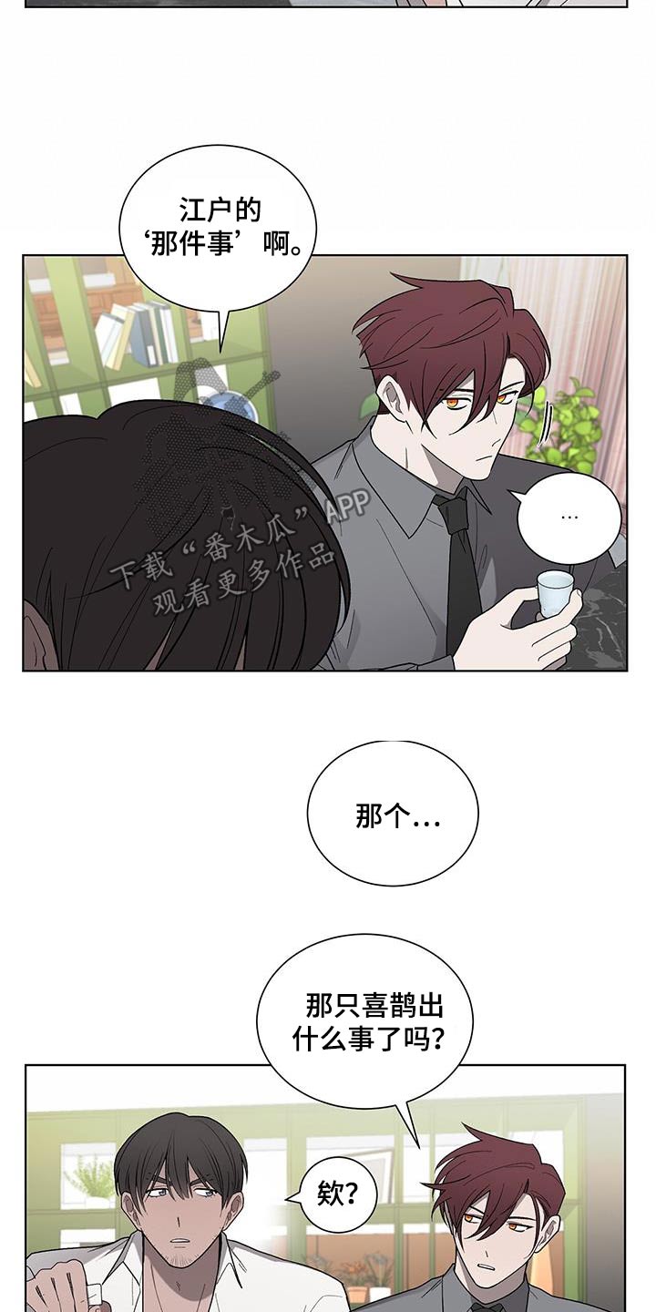 第37章：药袋14