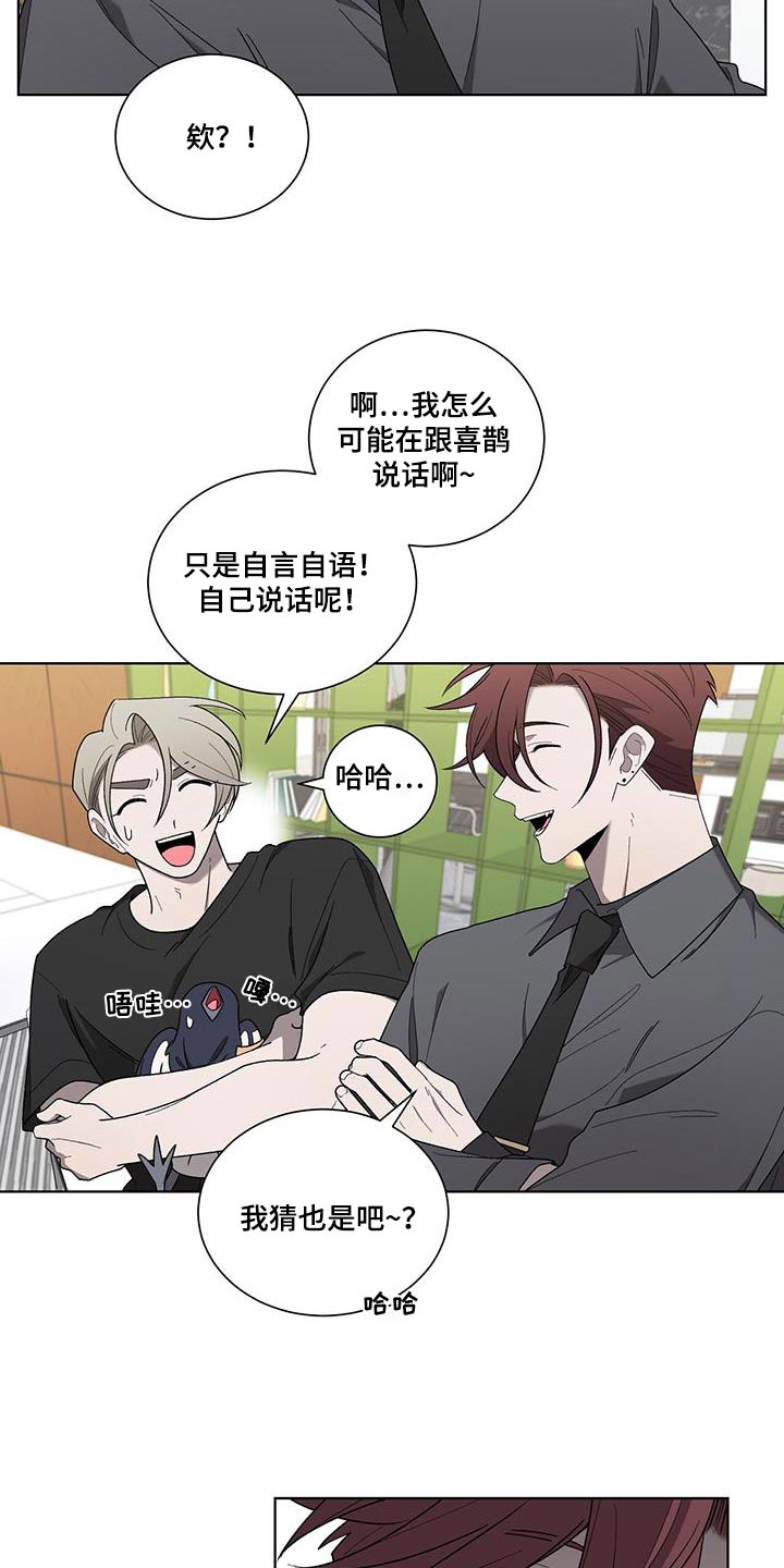 第39章：长得帅7