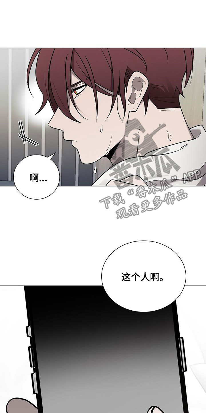 第29章：已读不回5