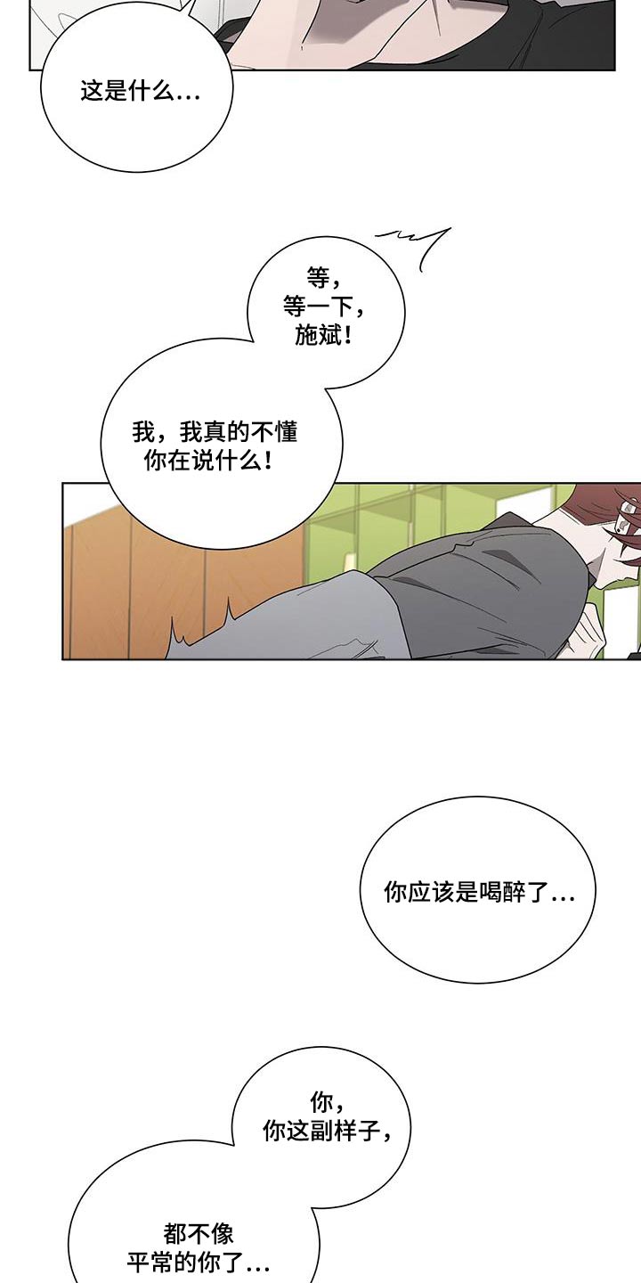 第40章：轻易13