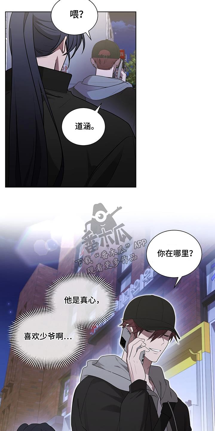 第54话7
