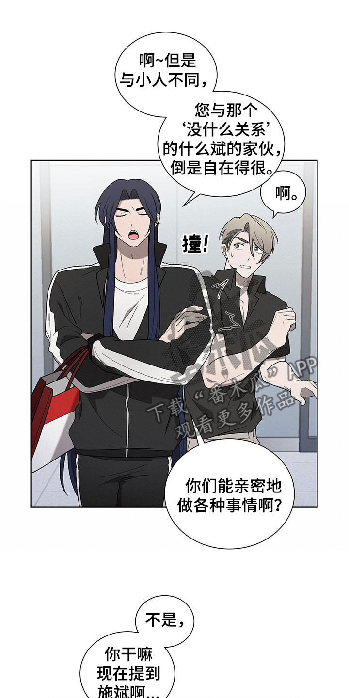 第35章：隐私6