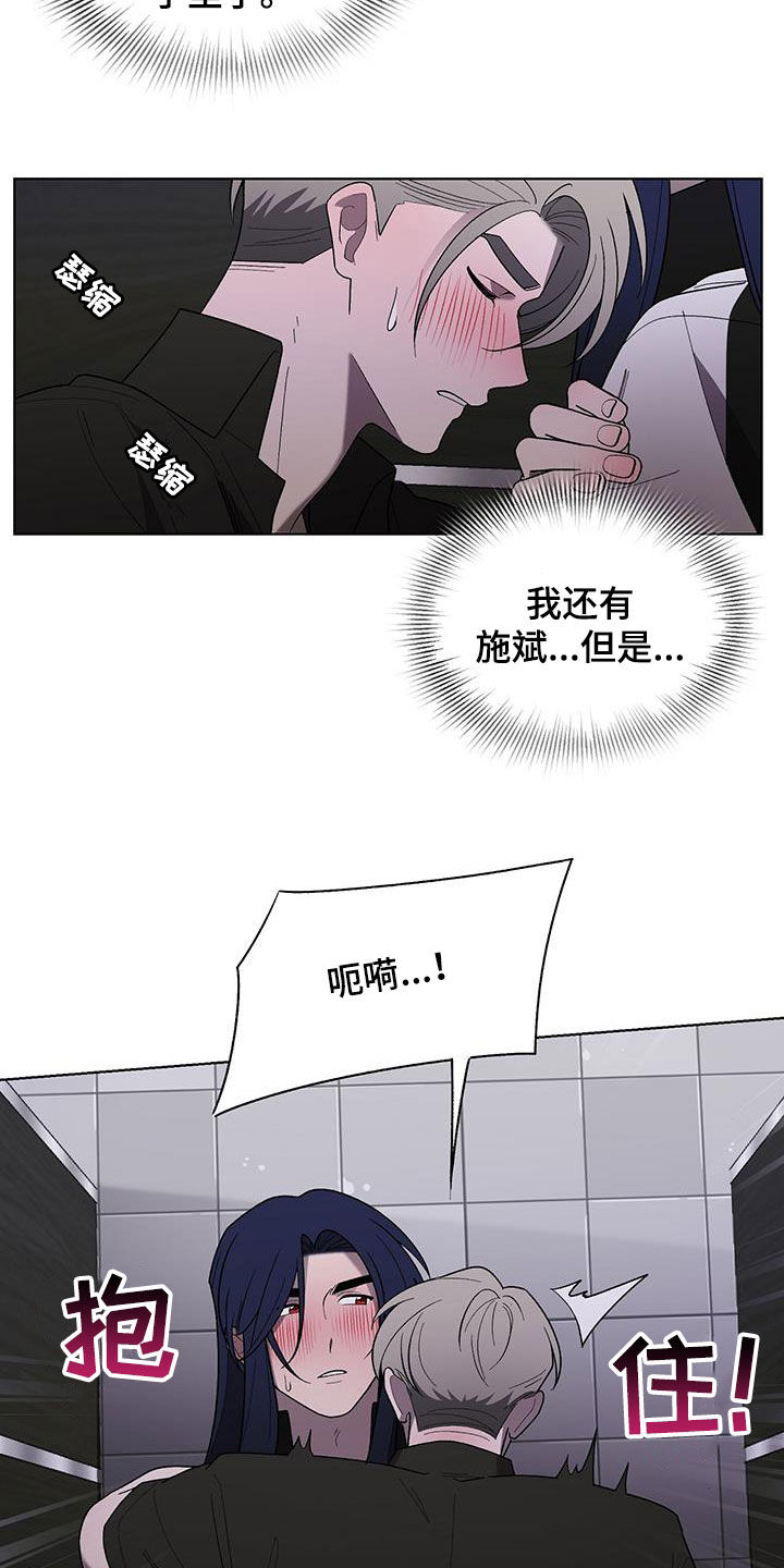 第34章：不介意14