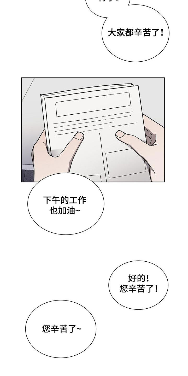 第33章：声音2