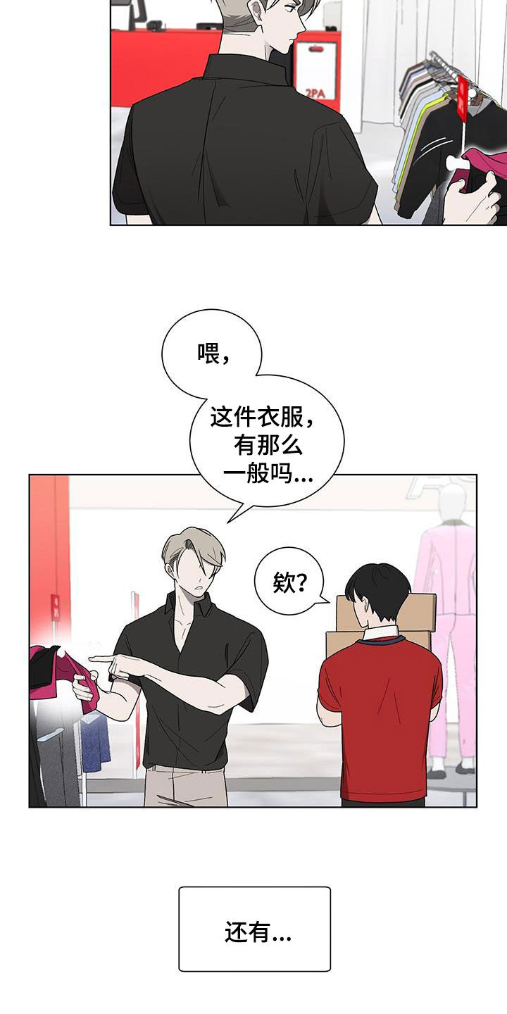 第31章：购物20