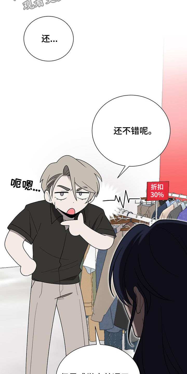 第31章：购物15