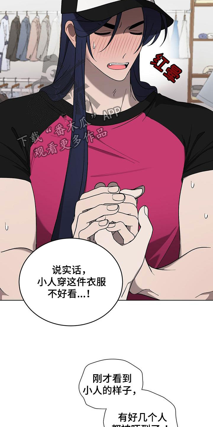 第31章：购物2
