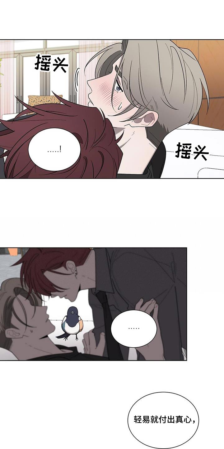 第40章：轻易11