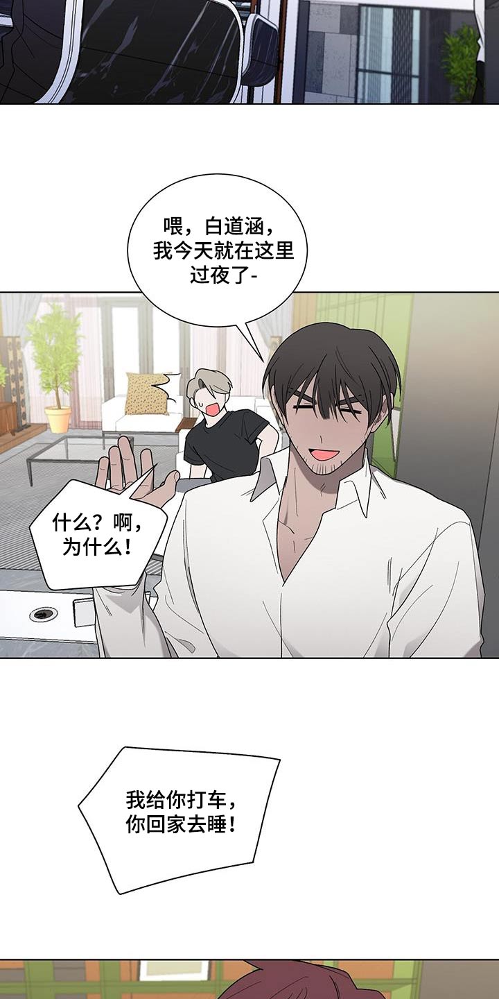 第38章：隐瞒什么22