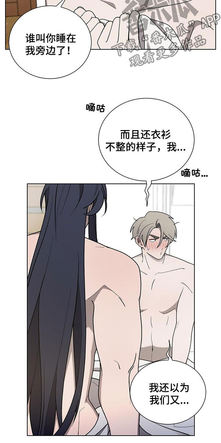 第29章：已读不回24