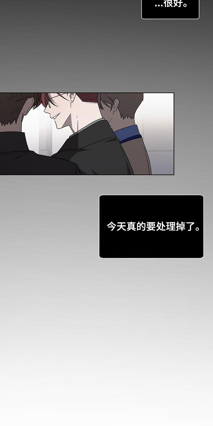 第36章：可笑20