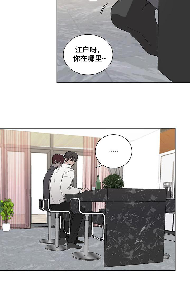 第37章：药袋23