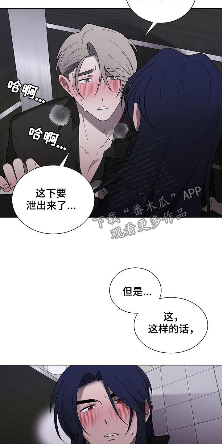 第34章：不介意19