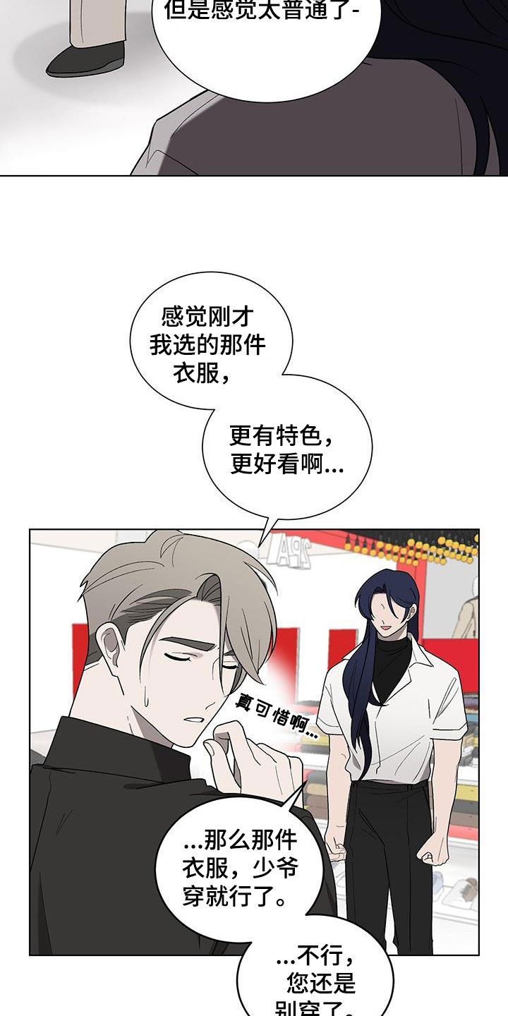 第31章：购物16