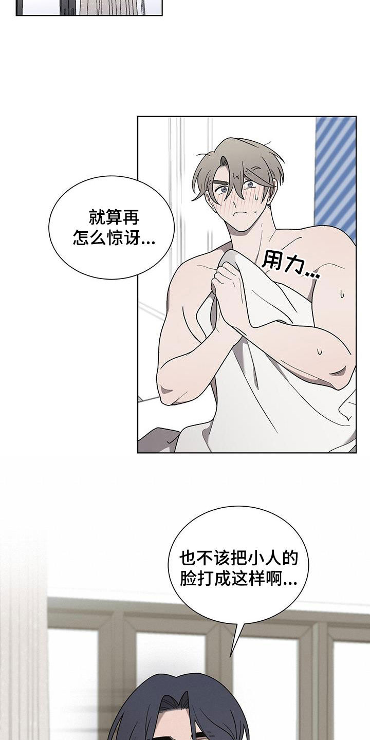 第29章：已读不回22