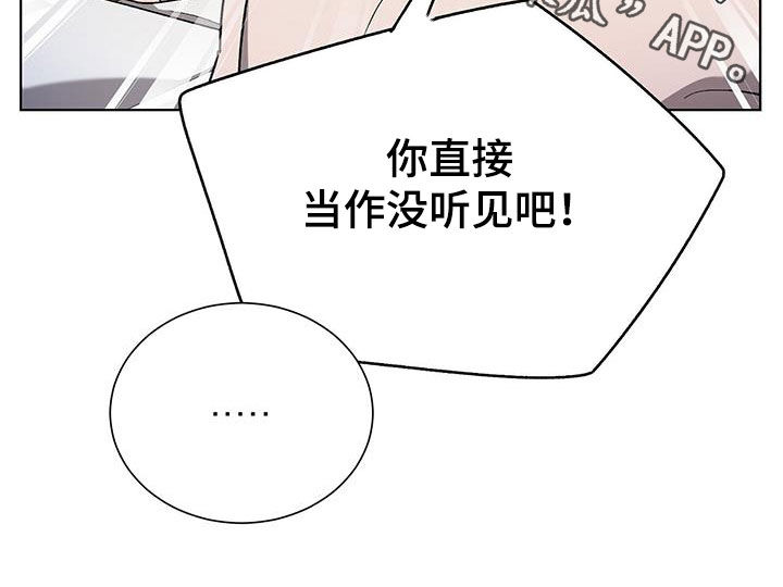 第29章：已读不回27