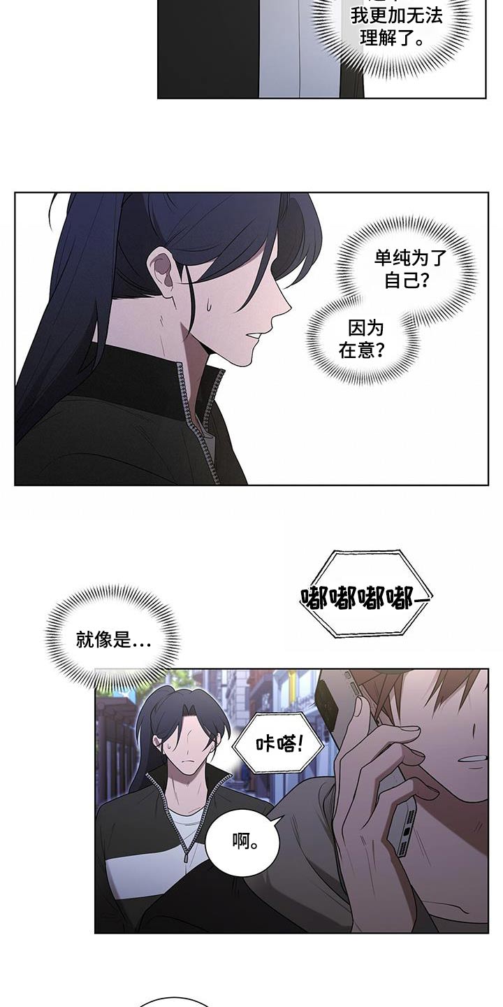 第54话6