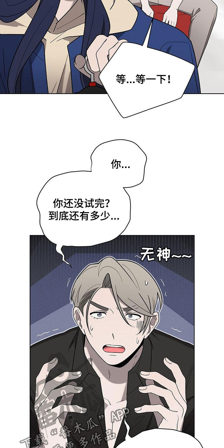 第31章：购物25
