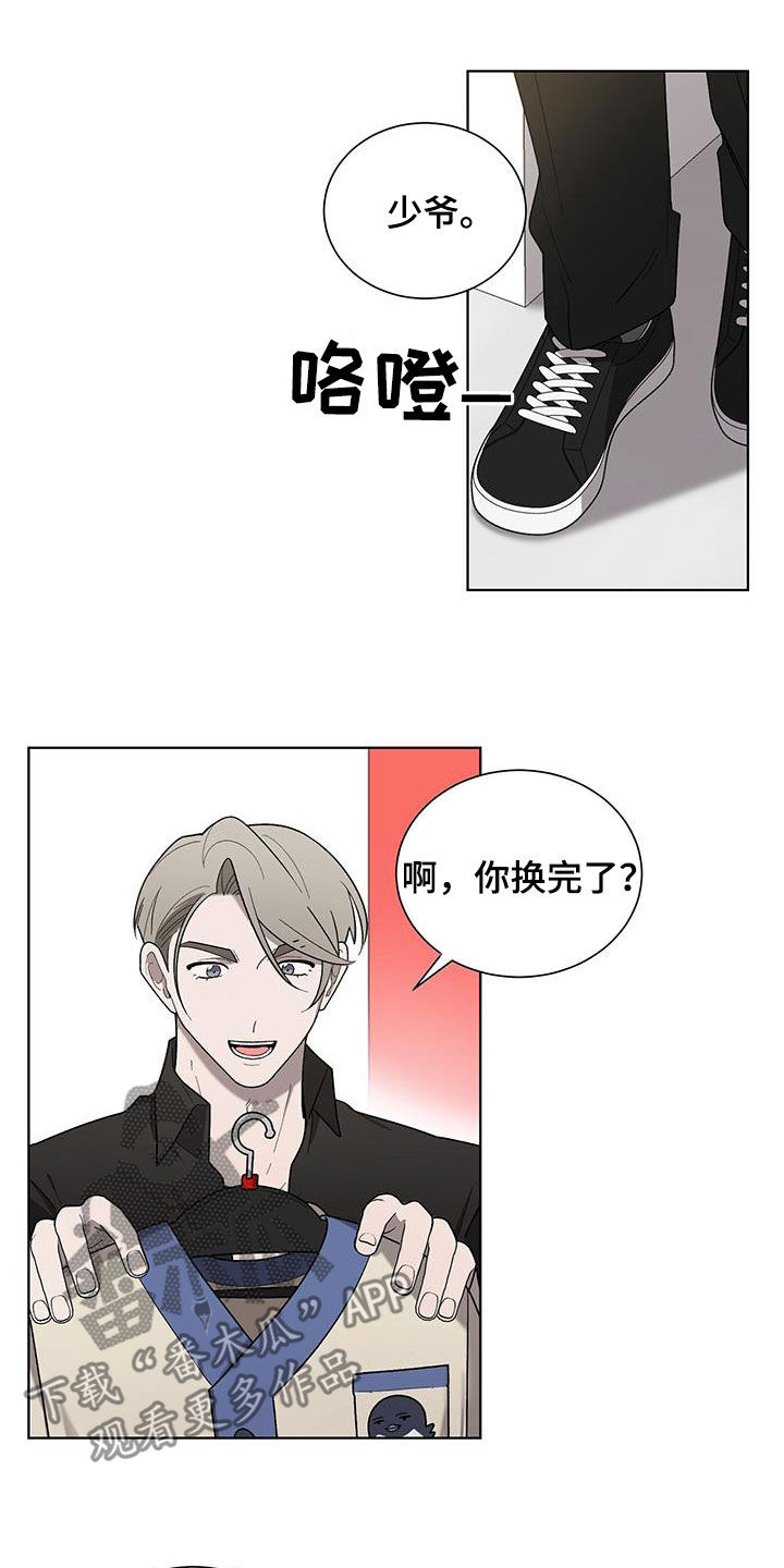 第31章：购物10