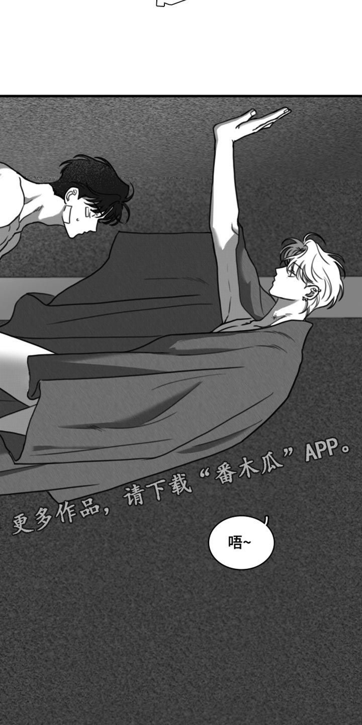 第35章：只要你乖一点13