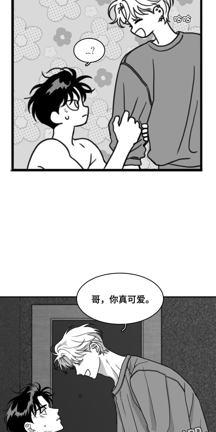 第30章：你真可爱18
