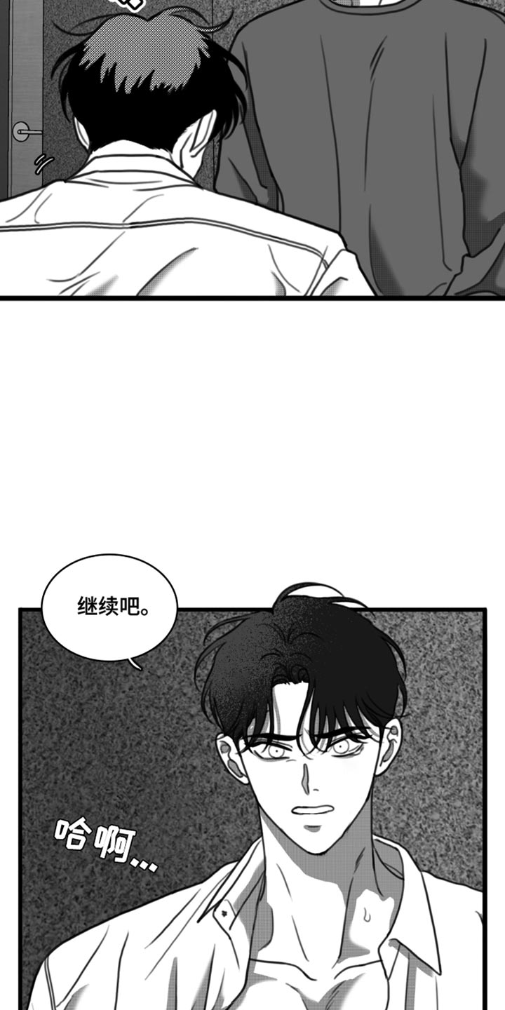 第34章：好温暖9