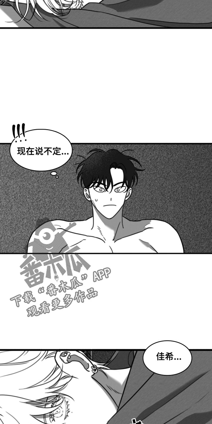 第35章：只要你乖一点2