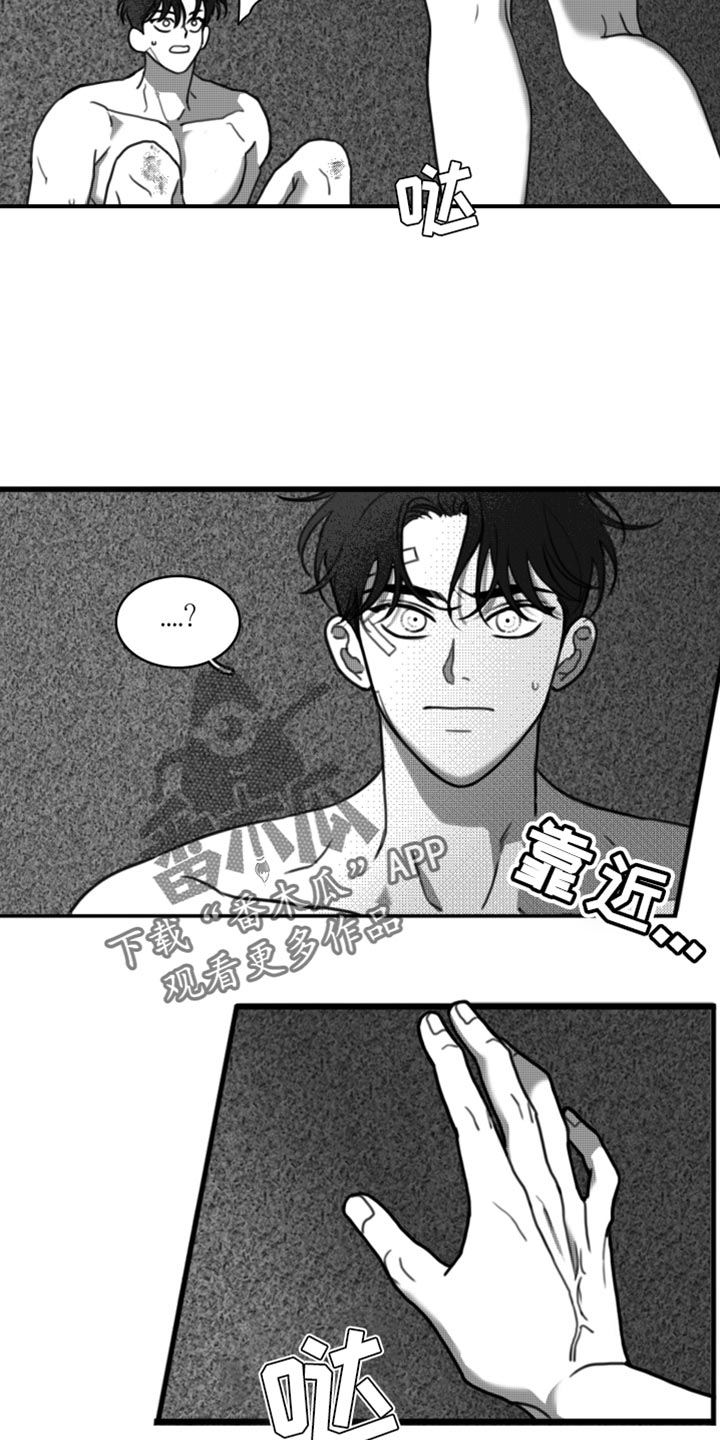 第35章：只要你乖一点12