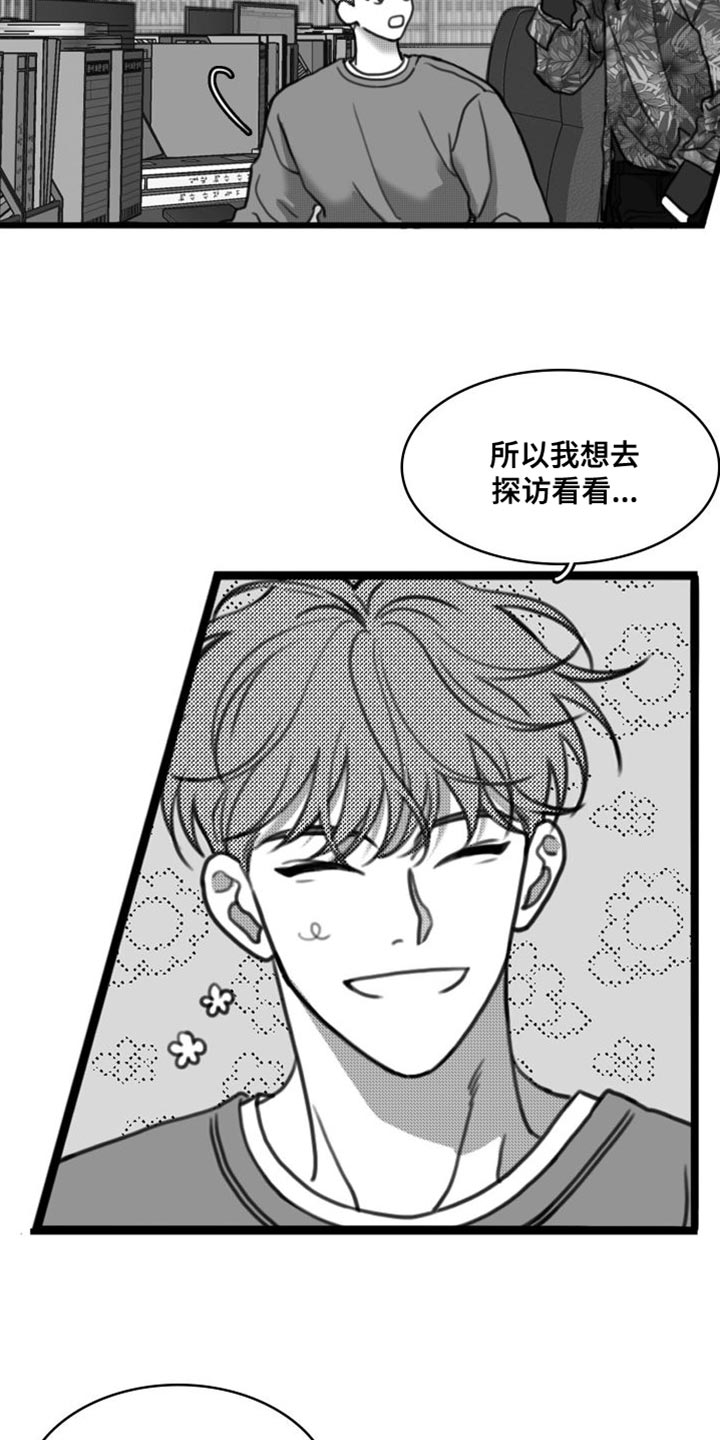 第37章：以防万一14