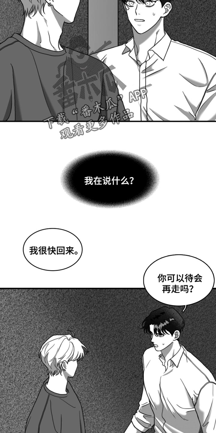 第33章：让我看到你的诚意7