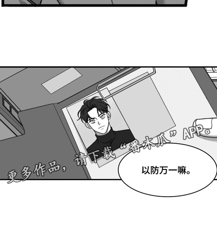 第37章：以防万一17