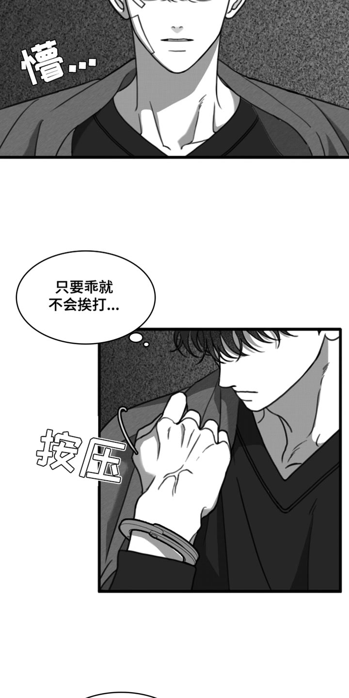 第32章：只有等他回来1