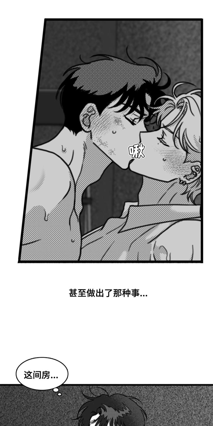 第32章：只有等他回来7