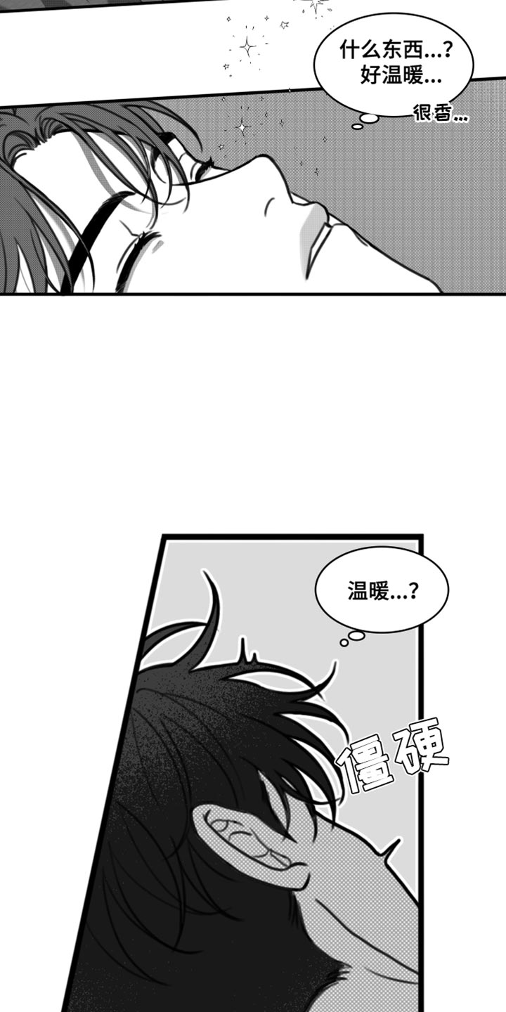 第34章：好温暖14