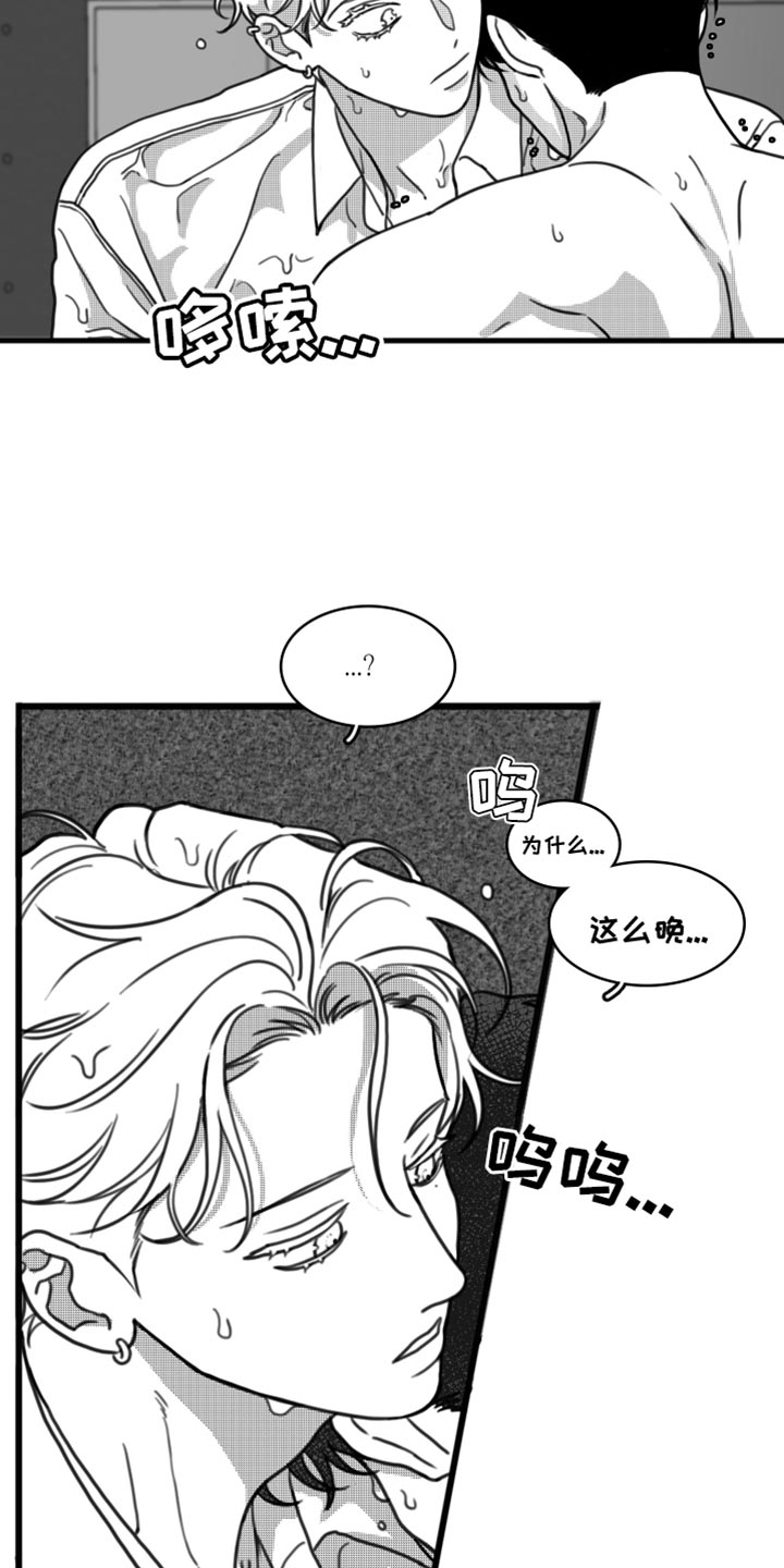 第27章：我的名字8