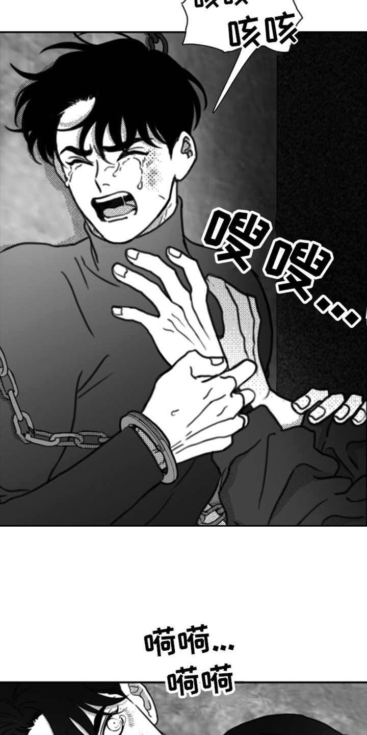 第7话14