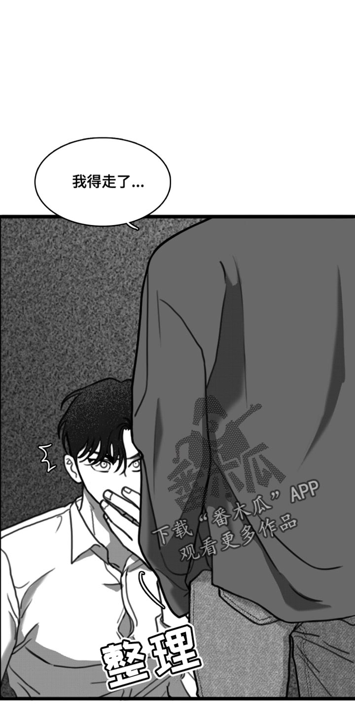 第34章：好温暖7