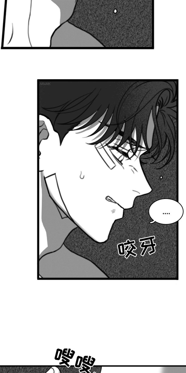 第36章：他一定出事了4