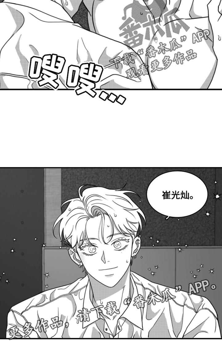 第27章：我的名字20