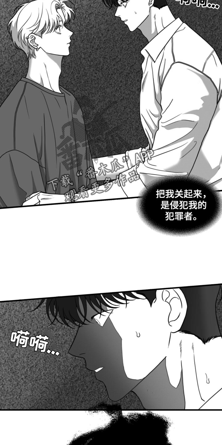 第33章：让我看到你的诚意10