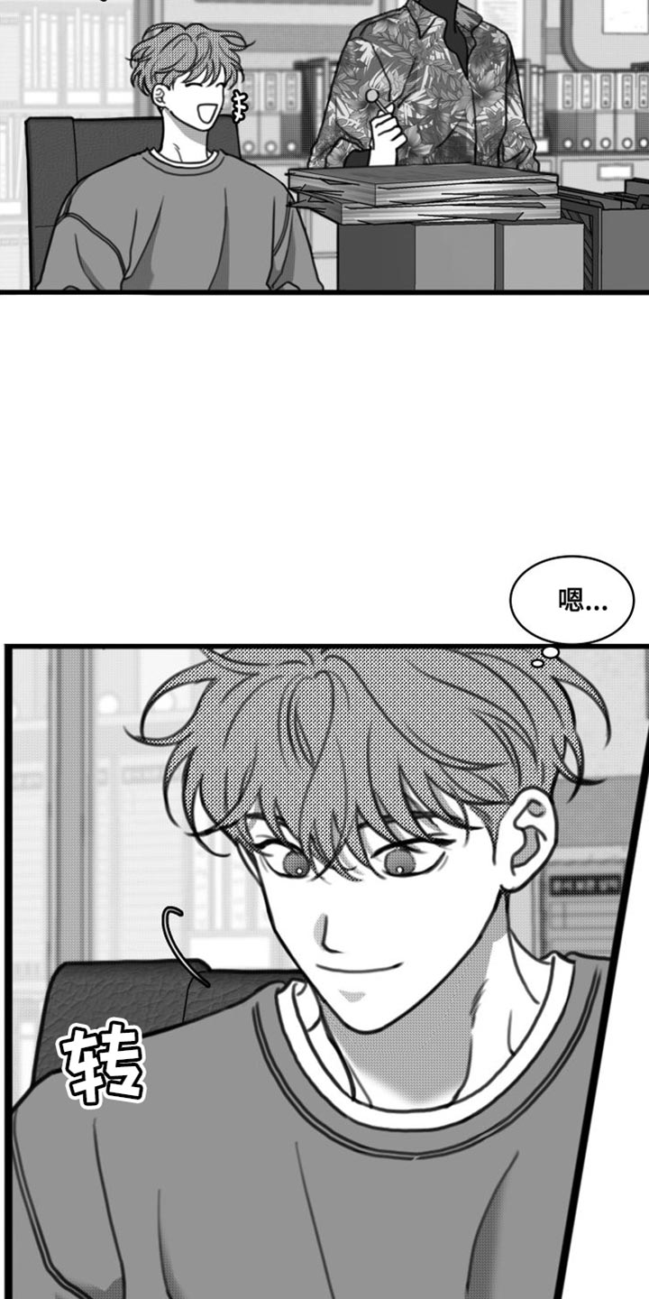 第37章：以防万一16