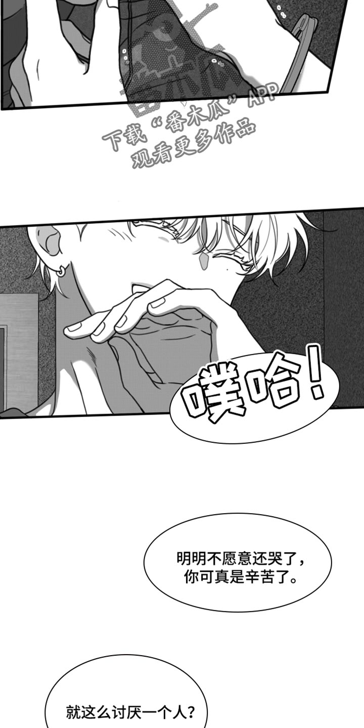 第33章：让我看到你的诚意25