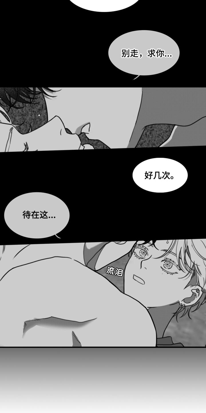第35章：只要你乖一点6
