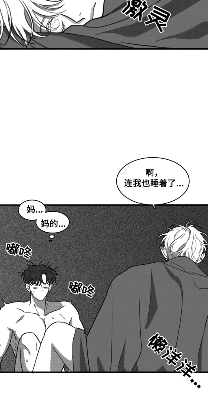 第35章：只要你乖一点3