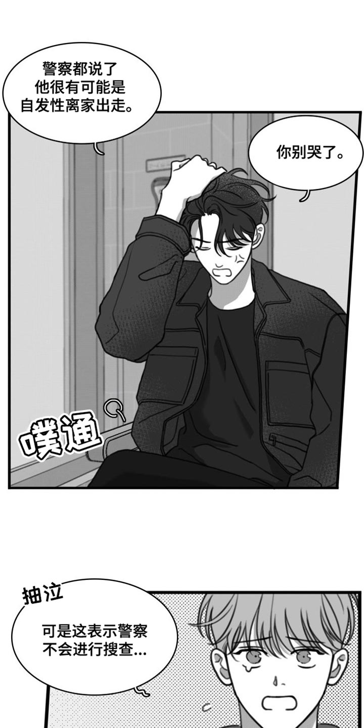 第37章：以防万一3